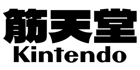 Kintendo